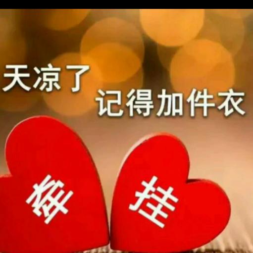 *心*语*