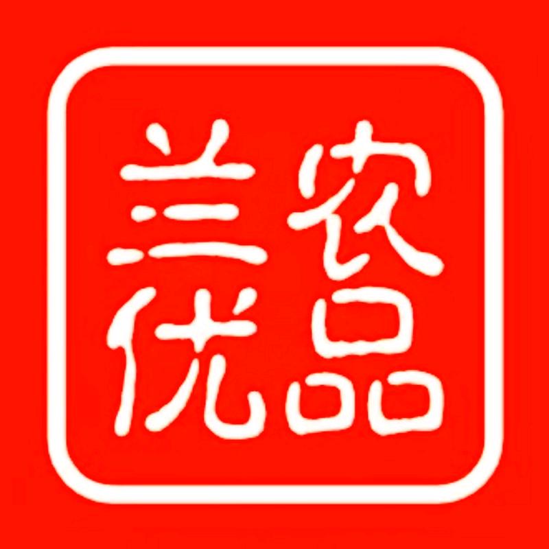 兰农优品