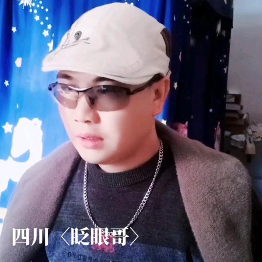 四川🔥雷少