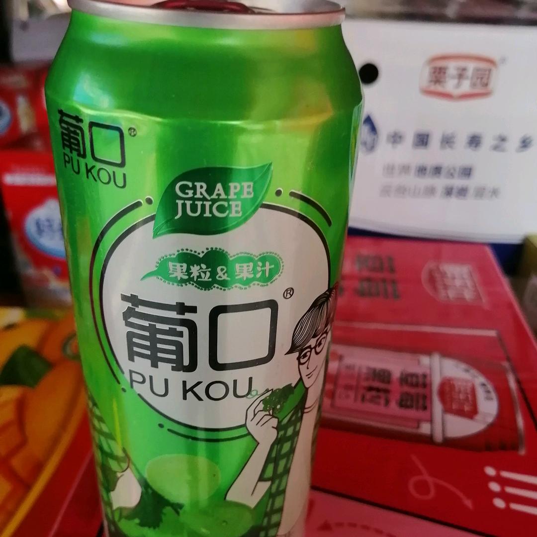 葡口果汁@好益多（老三）