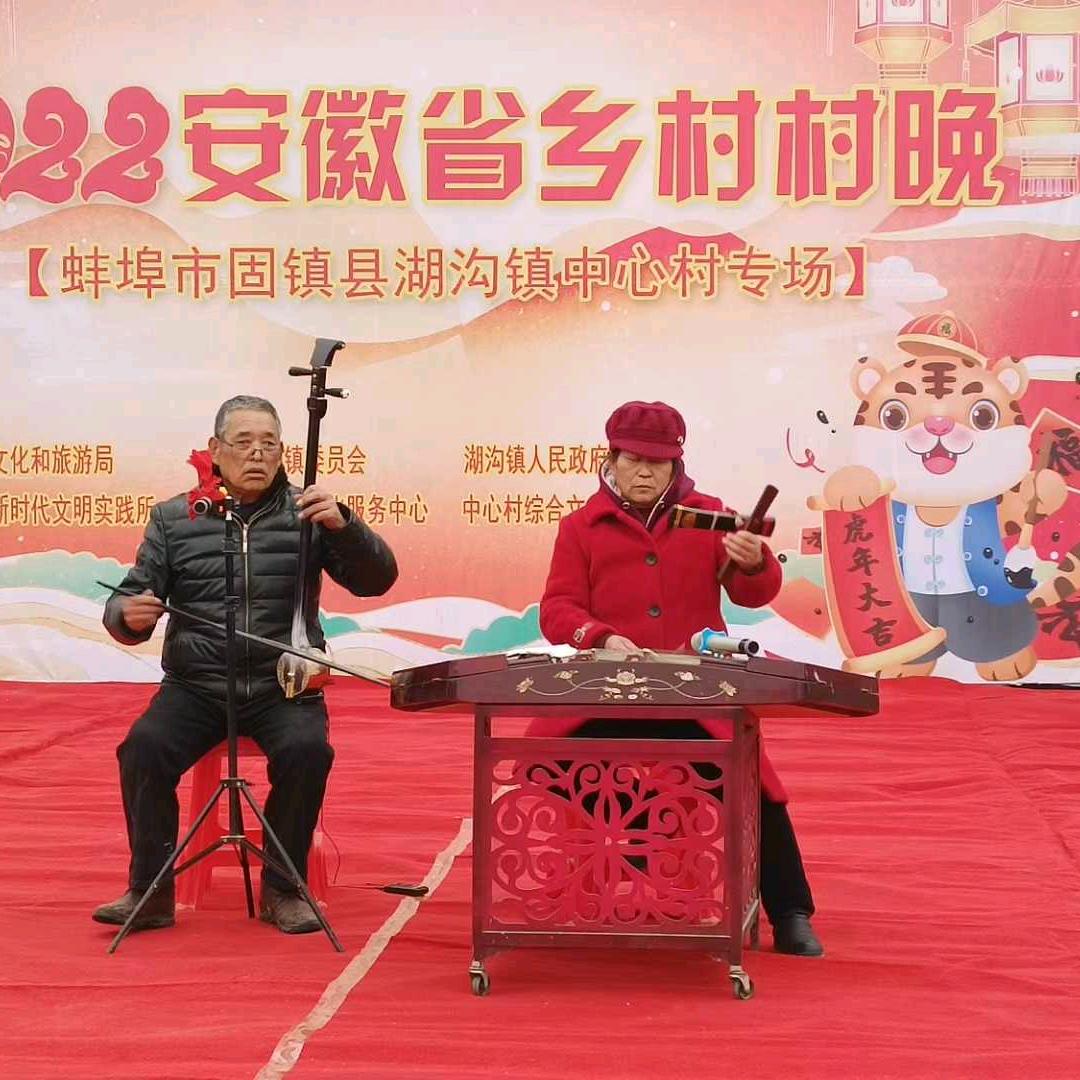 固镇县群艺演艺有限公司