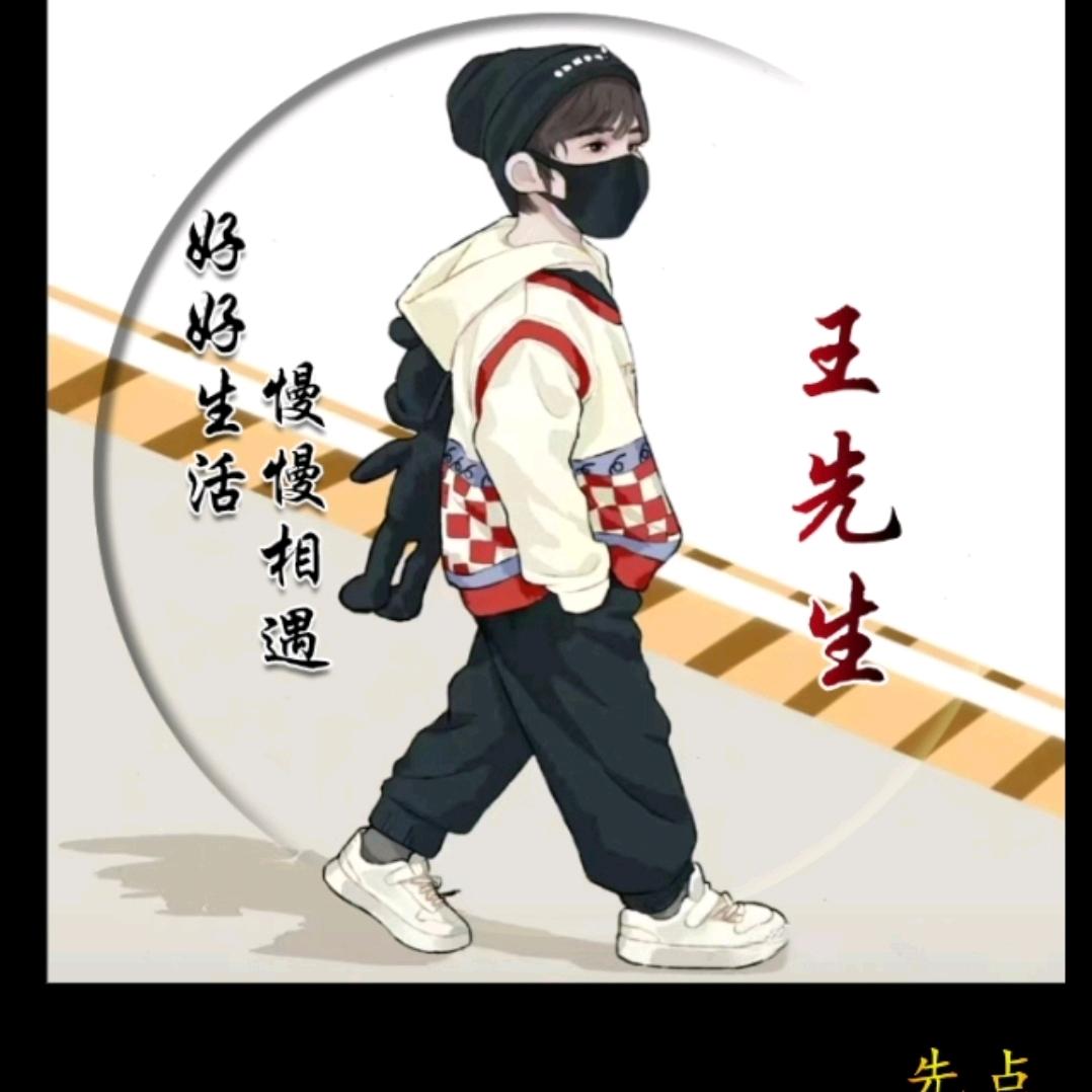 开心就行