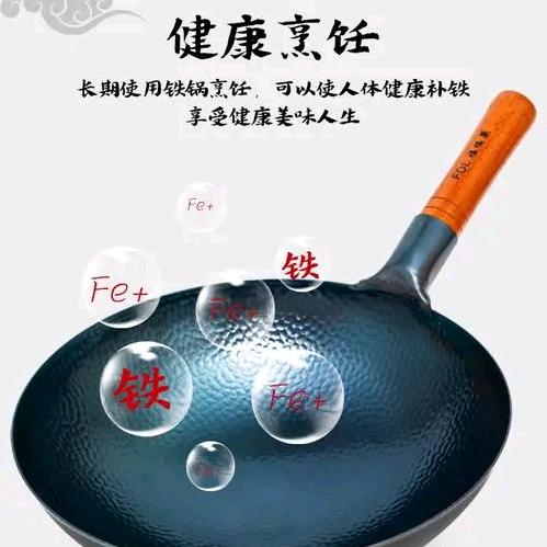 富贵精选厨具