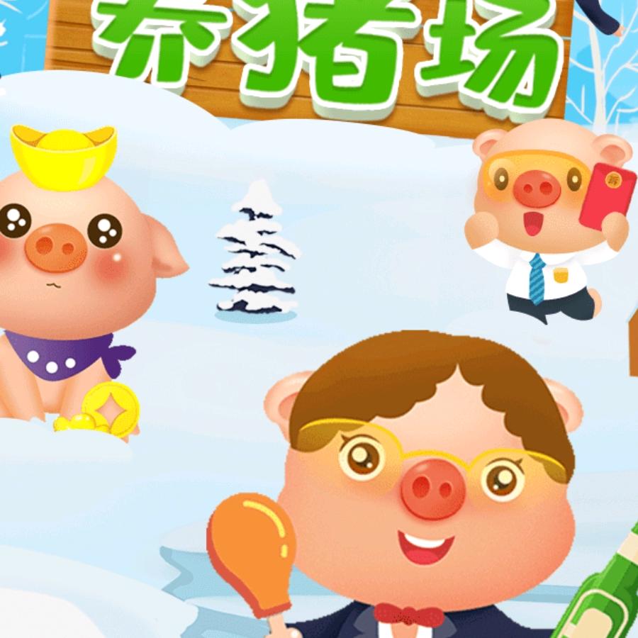 快乐一生