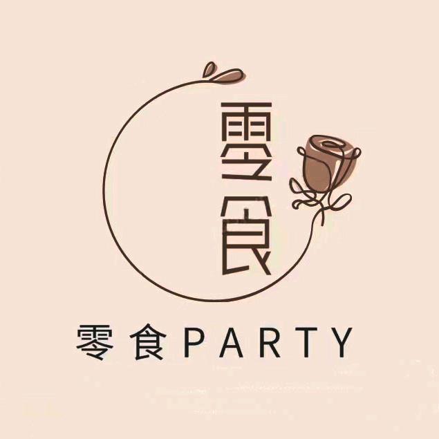 零食Party