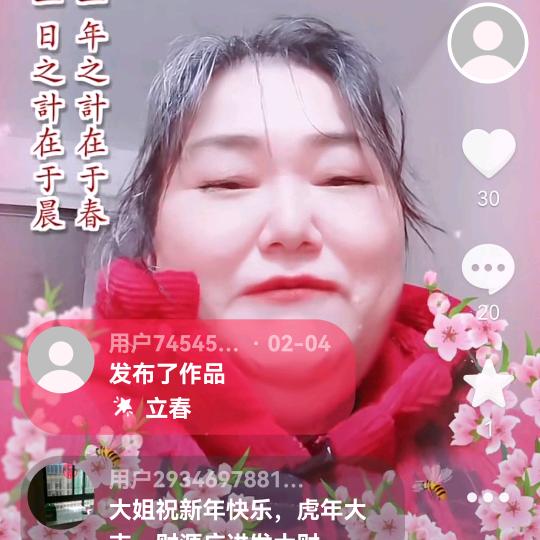 我的一生