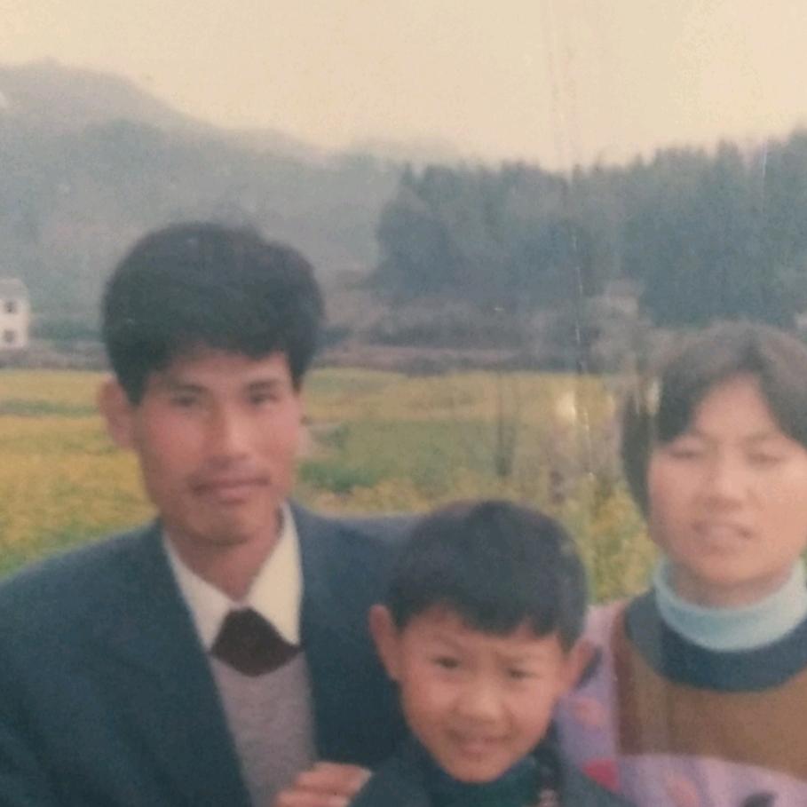 真诚