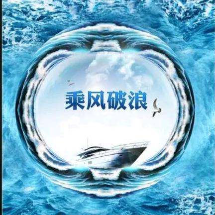 人本惡