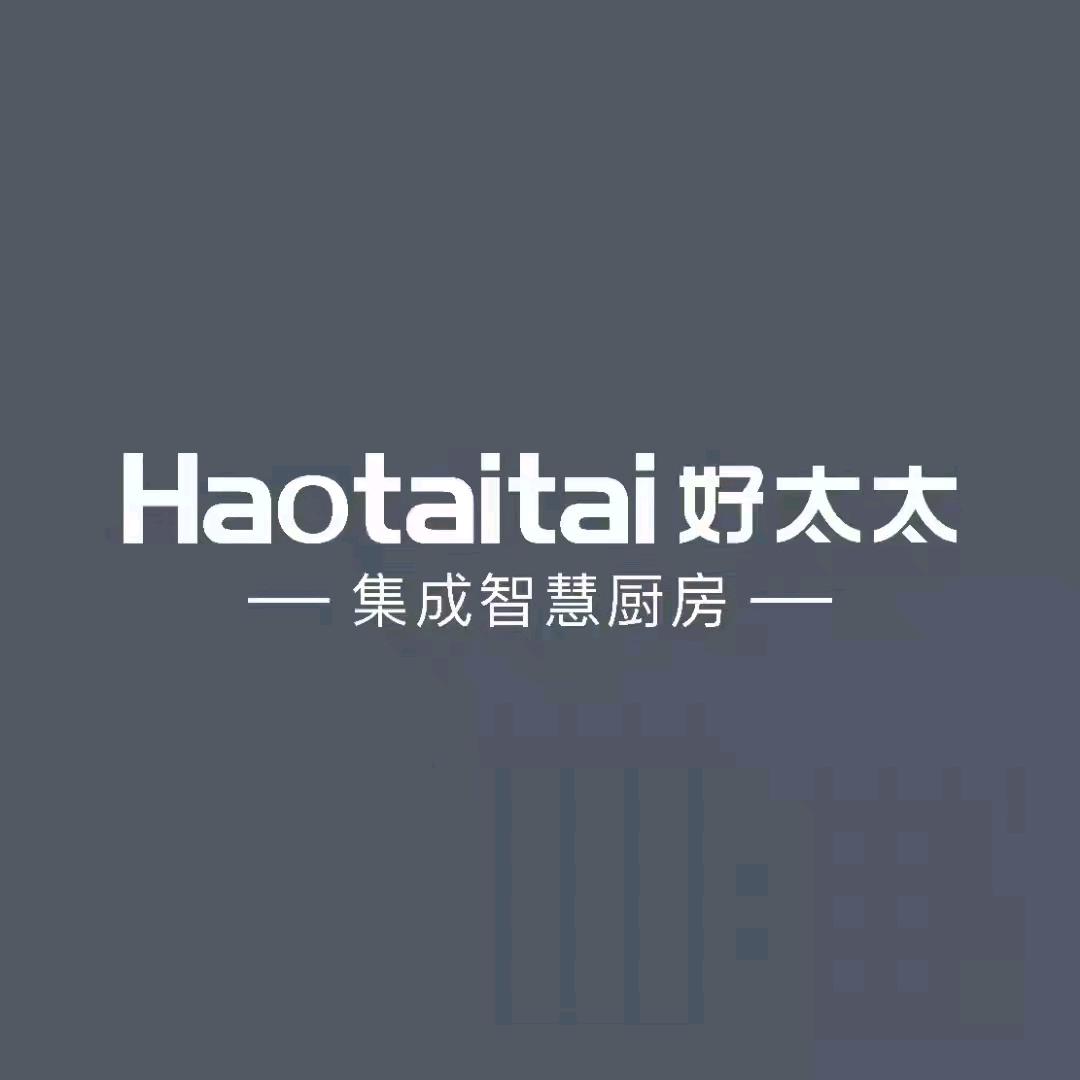 石道家美装饰材料批发  灯具厨电卫浴水暖