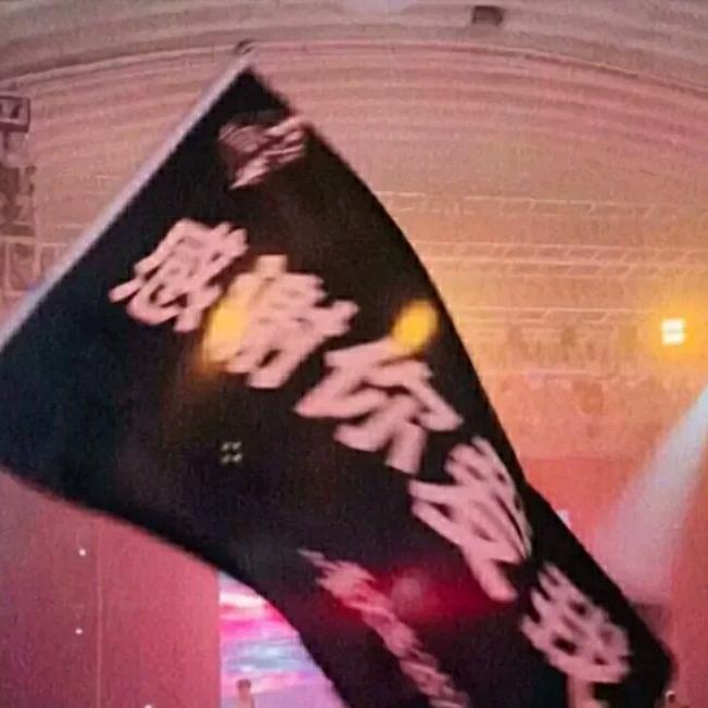 "明天^