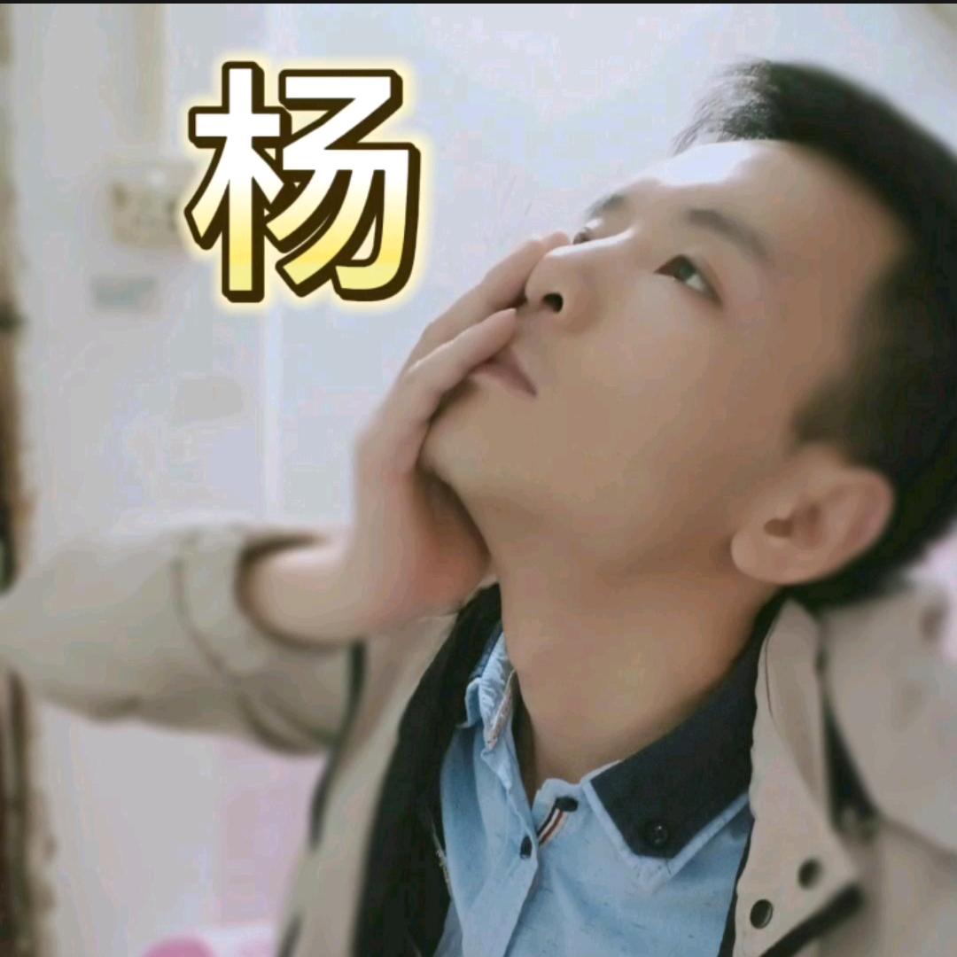 子默、