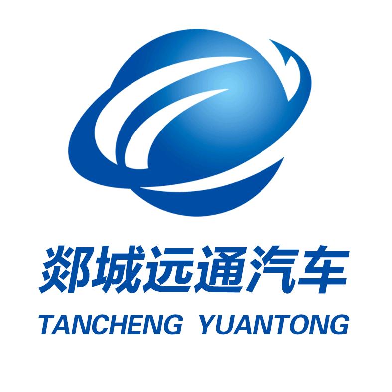 郯城远通汽车销售服务有限公司