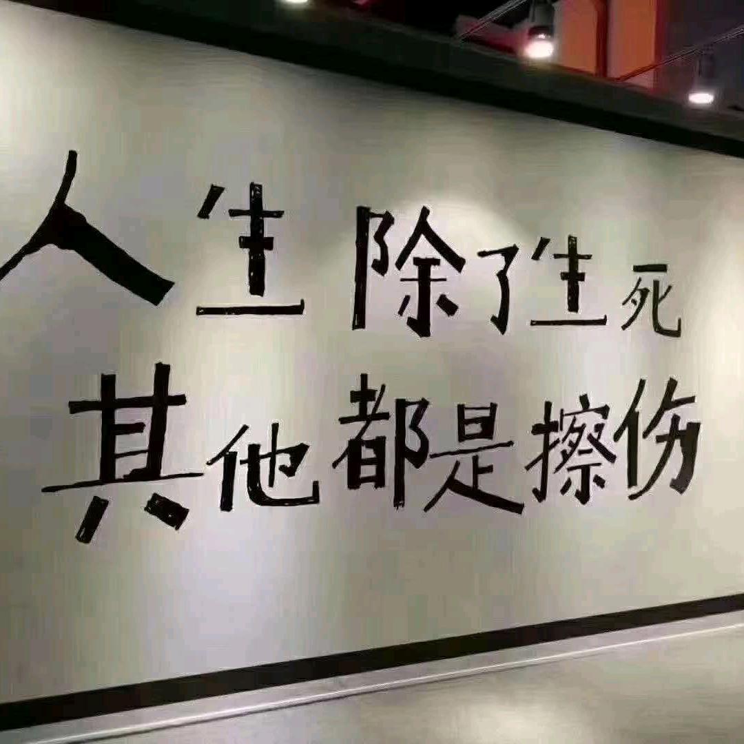 首席爱 。