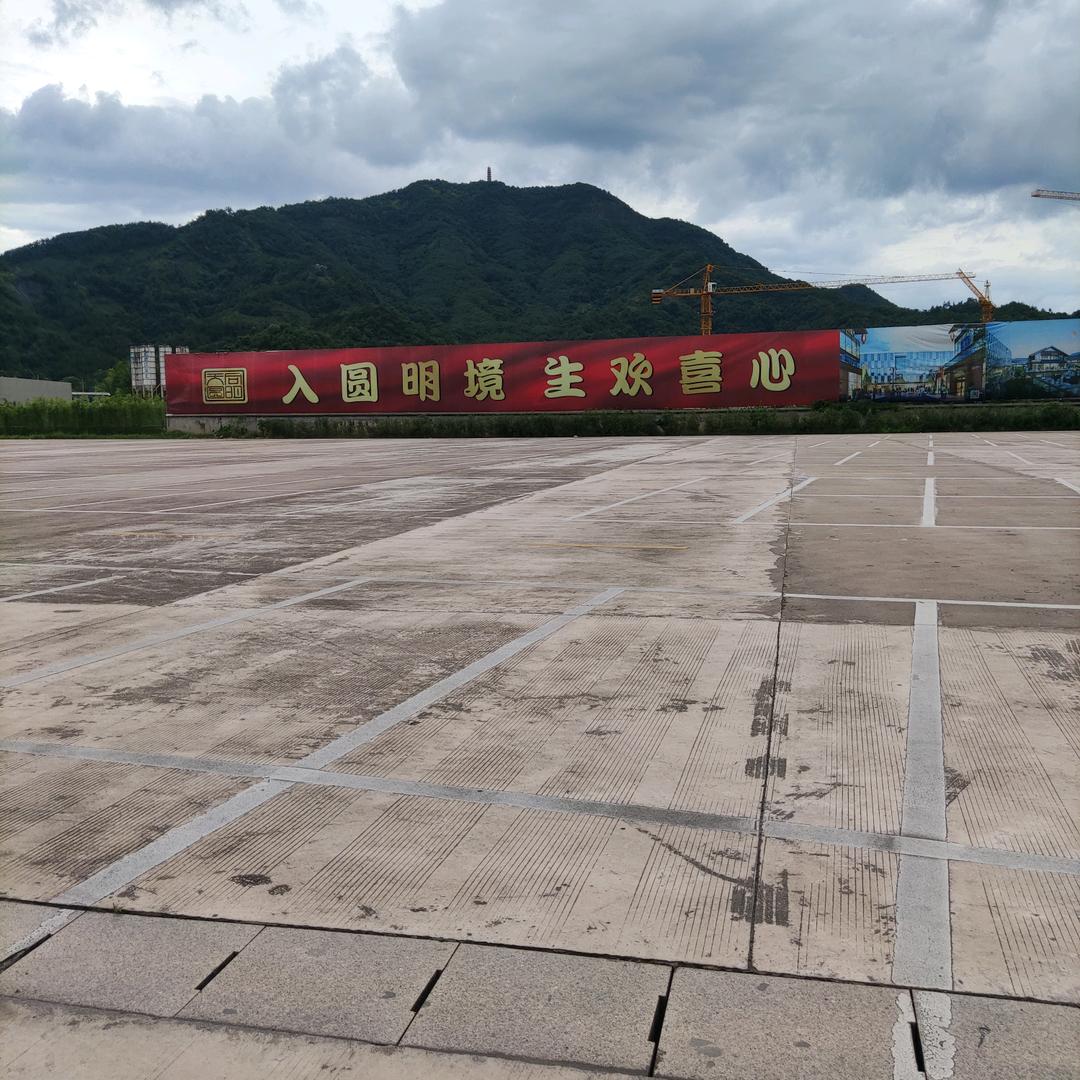 俱进