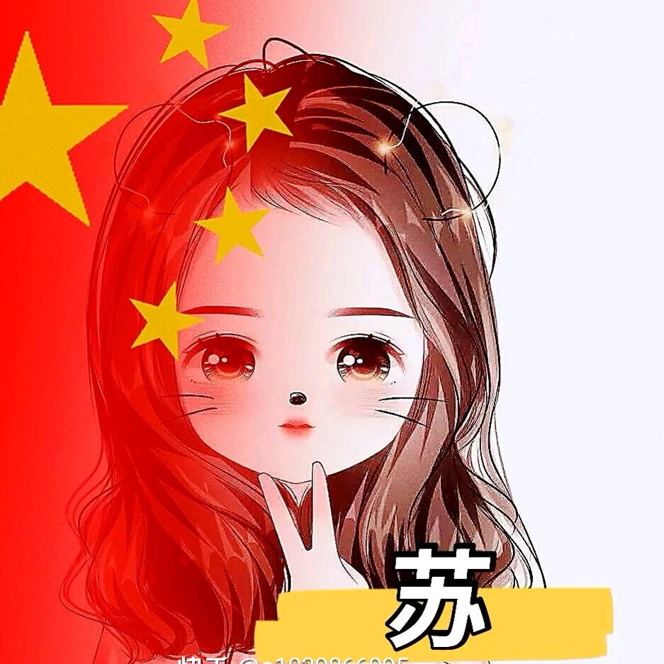 忆往昔