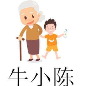 奶皮子酸奶