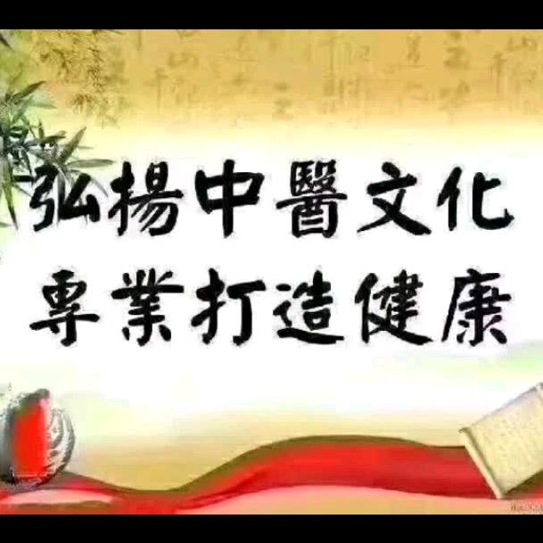 大医精诚孔先生