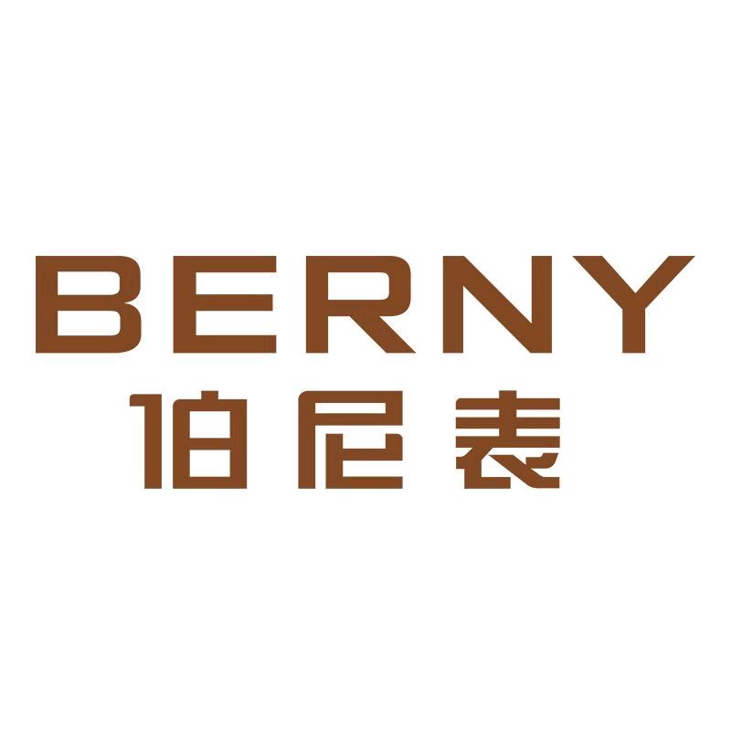 伯尼手表旗舰店
