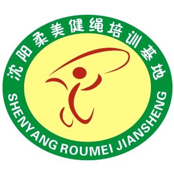 孙会忠沈阳跳绳体能培训基地