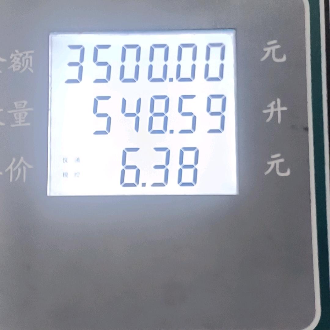 删掉过去