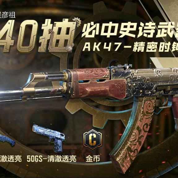 喜欢吃猫的老鼠头像