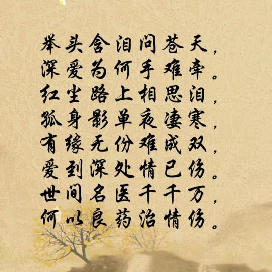 ─╄OvЁ╰煙酒*療*心傷