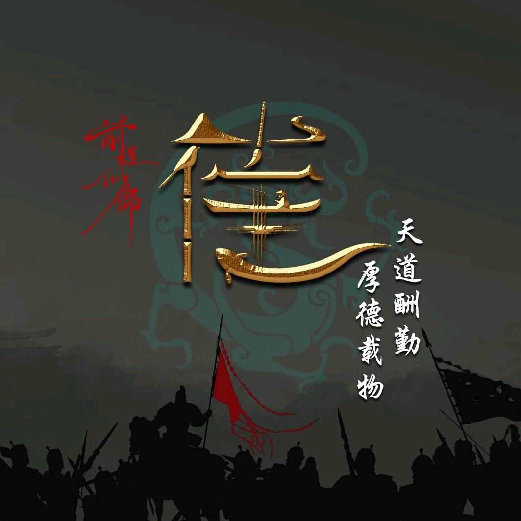 飞