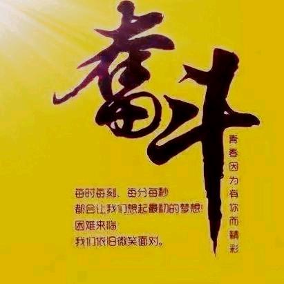 人生如戏……