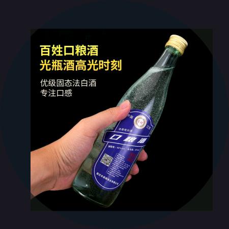 洋河老兵口粮酒