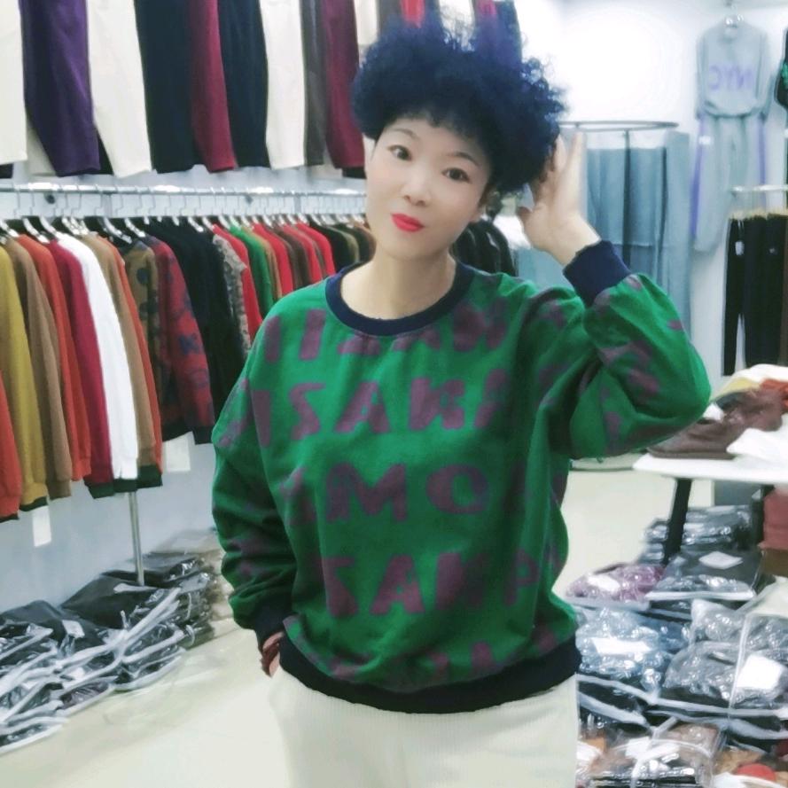 安阳市北关区晓燕服装批发部