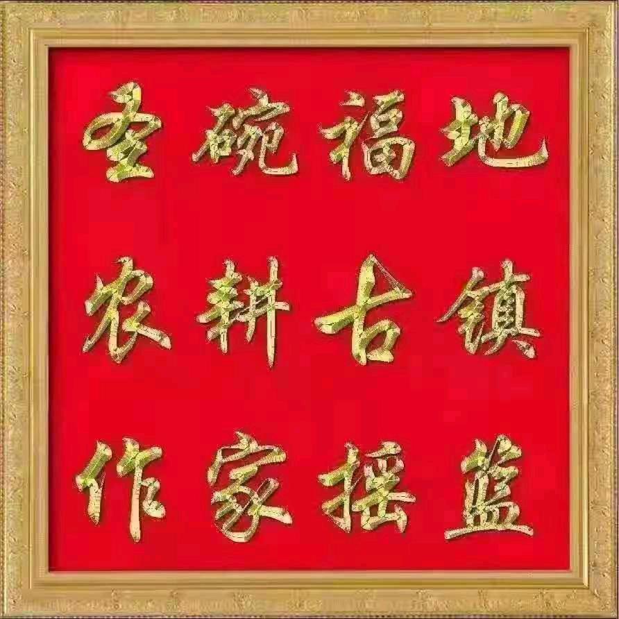 随心所欲