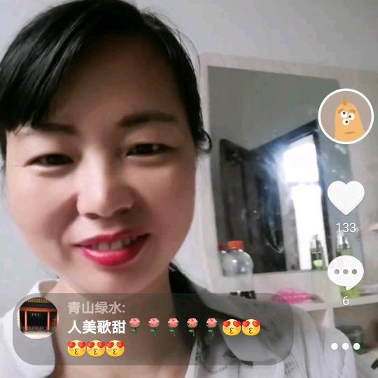 ，阿秀妹妹