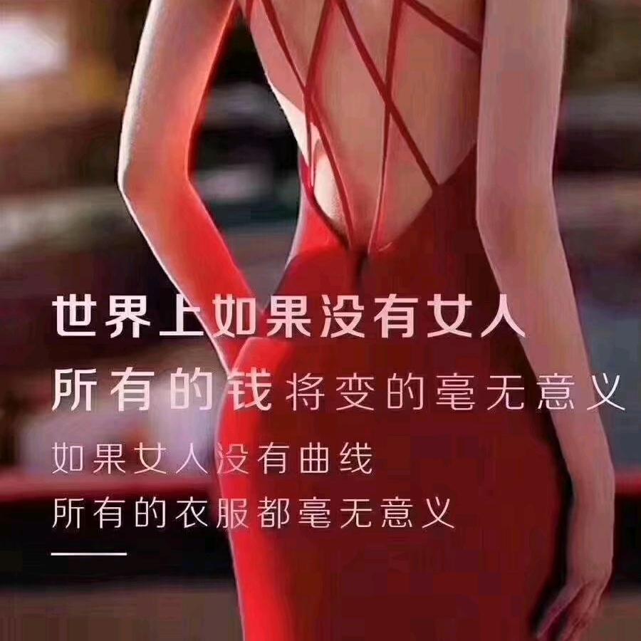 南宫冰雪