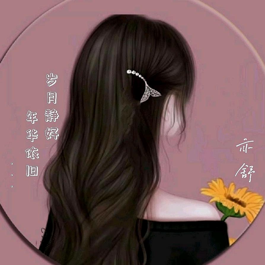 亦舒.
