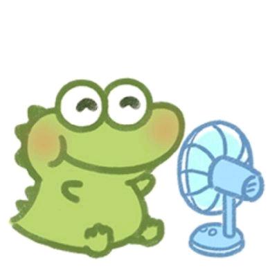 是阿奕丫