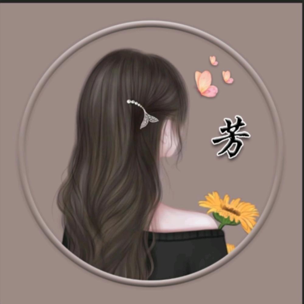 💞熟悉꧔ꦿ᭄到陌生ღ᭄ 💞
