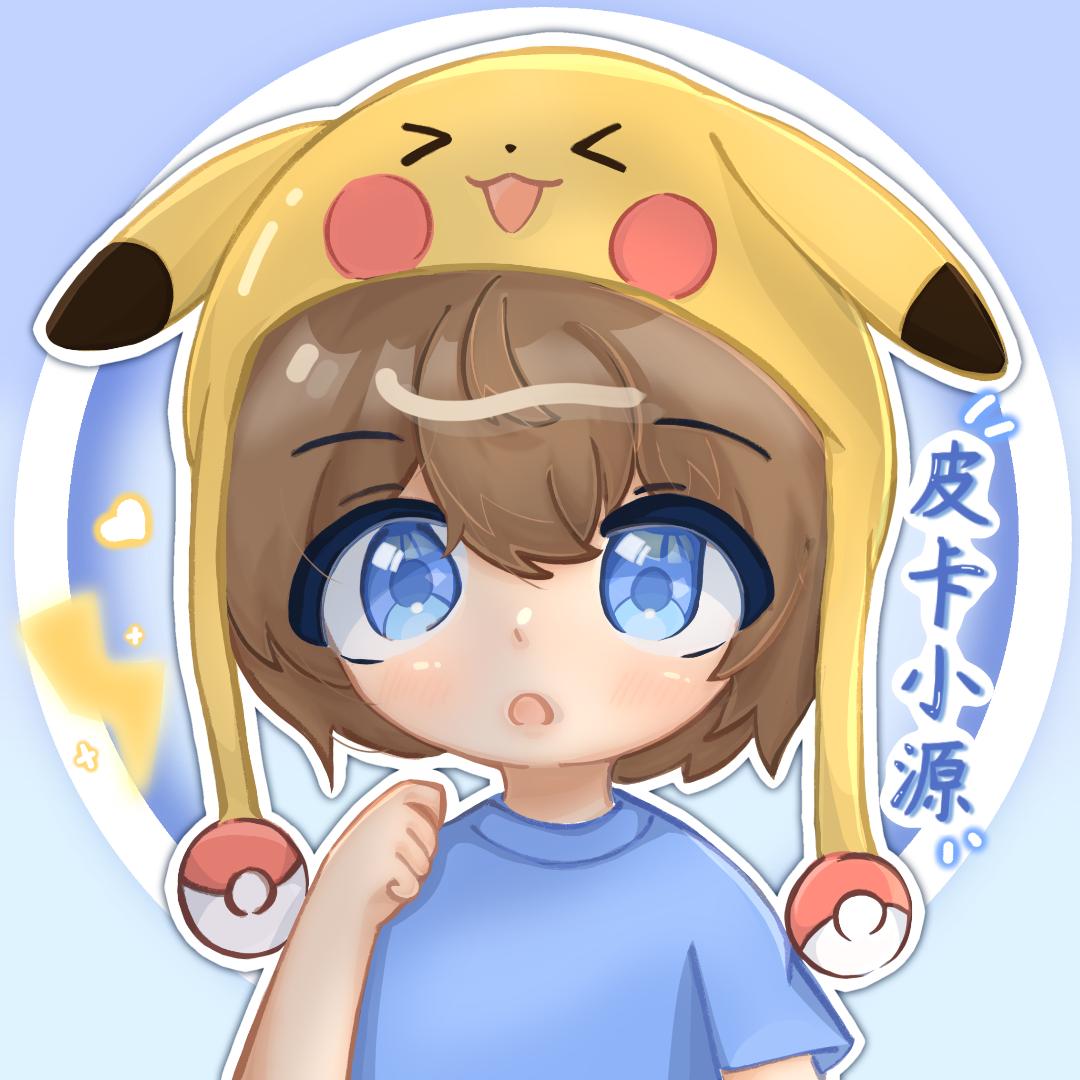 直音baka