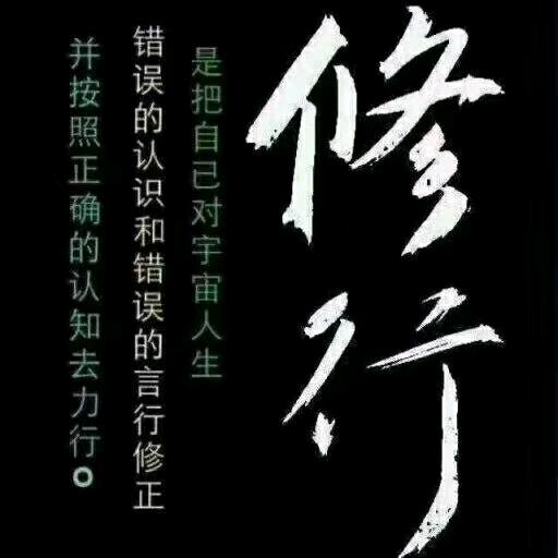 禅静🔥