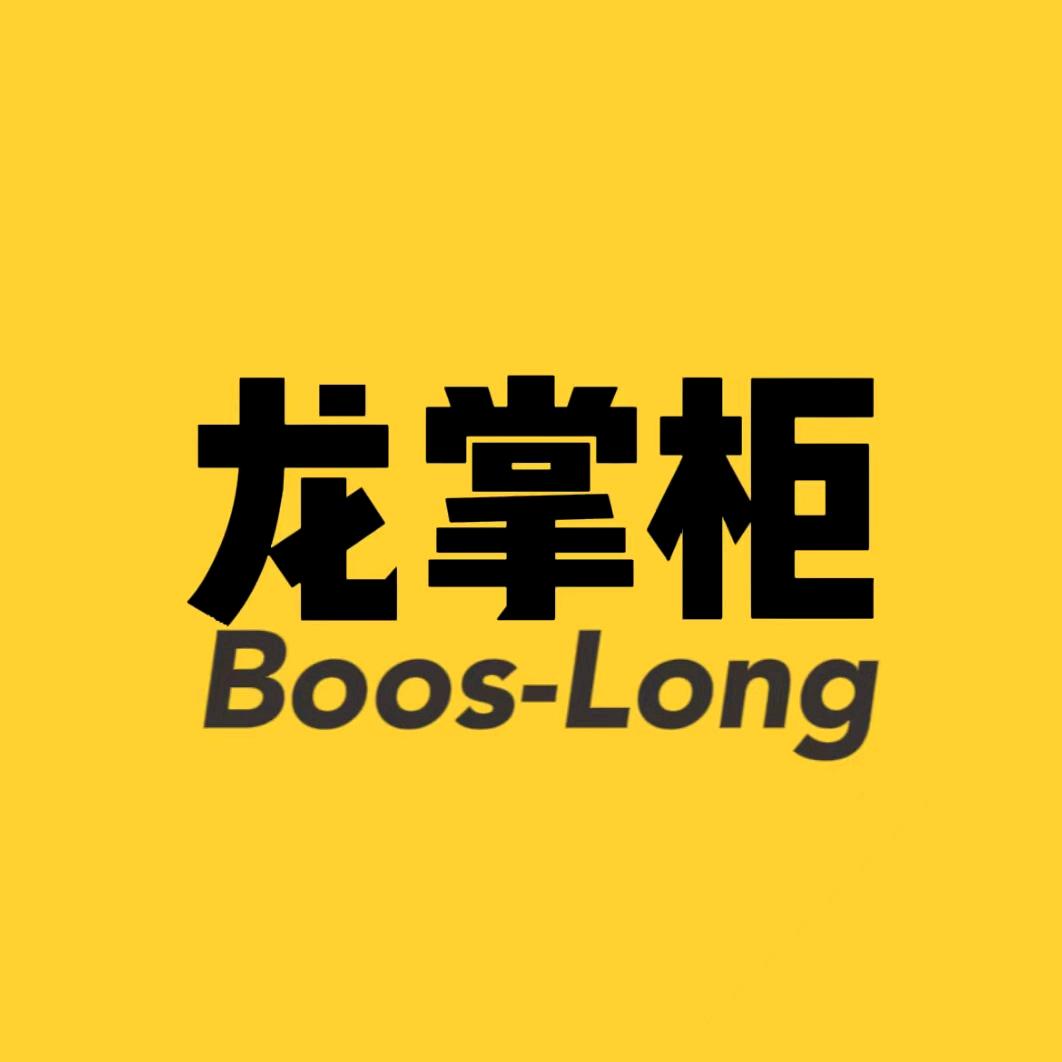 龙掌柜