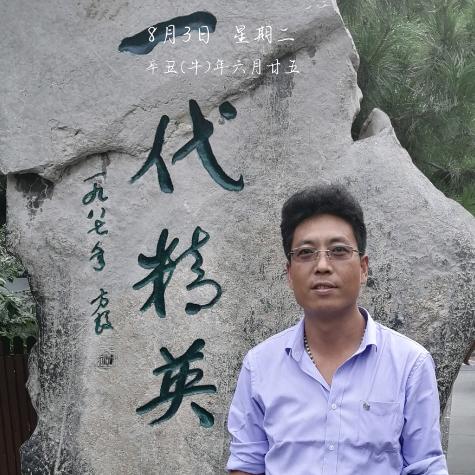 天津瑞成