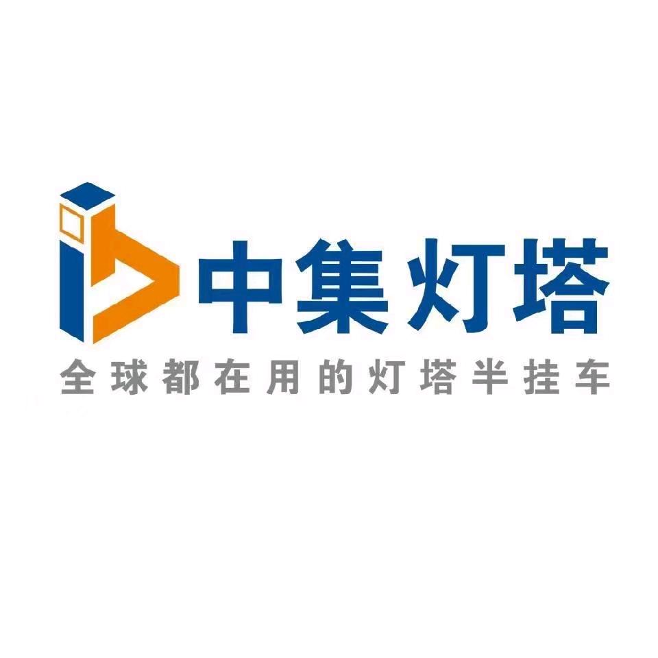 中集灯塔马群辉