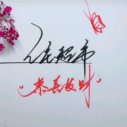 王庄超市🇨🇳