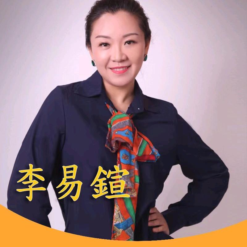鍹贵人