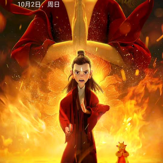 纸已泛黄笔未落