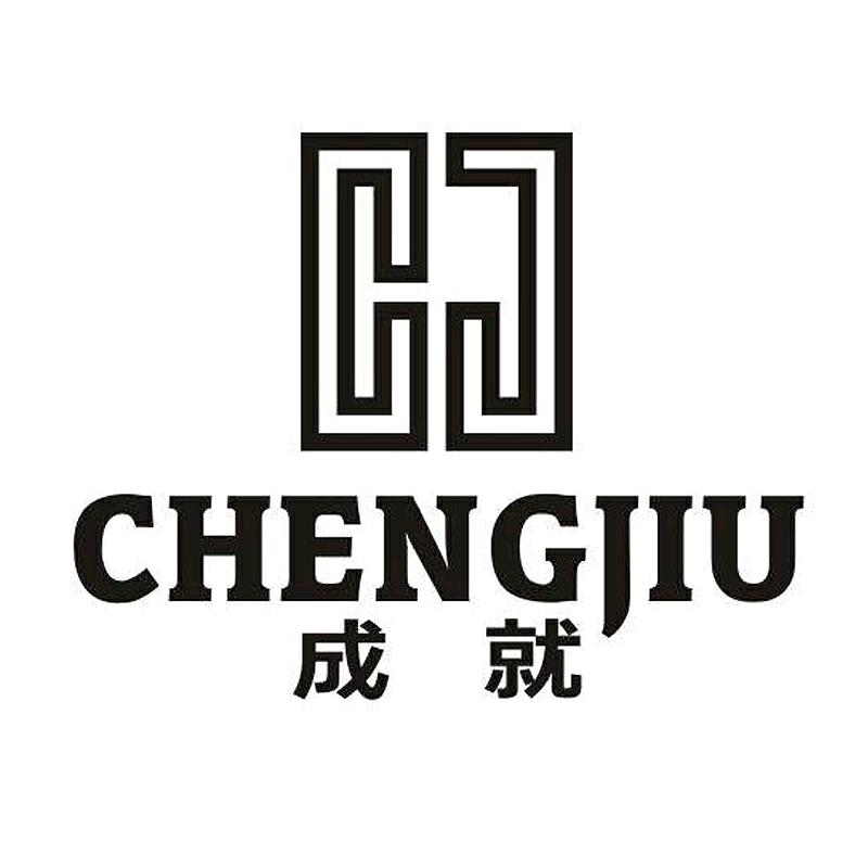 ChengJiu成就手表企业店