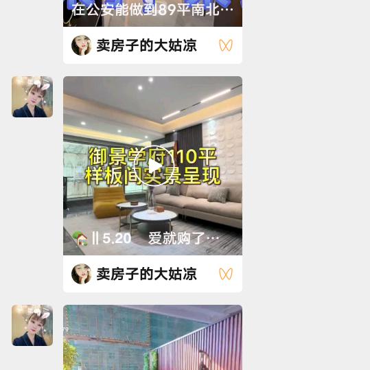 用户356786317215