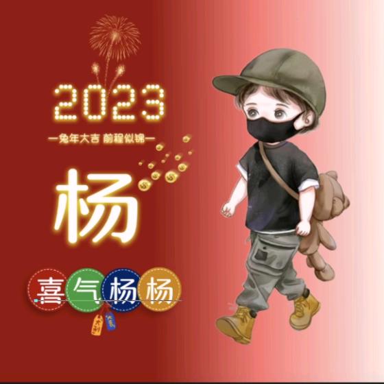 心锐志远