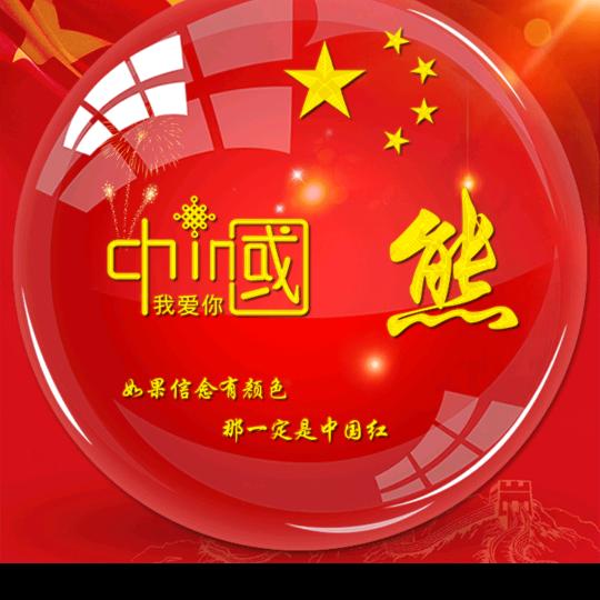 用户6000923338819