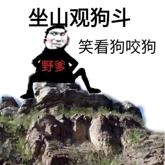 秋意未凉