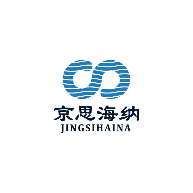 深圳京思海纳